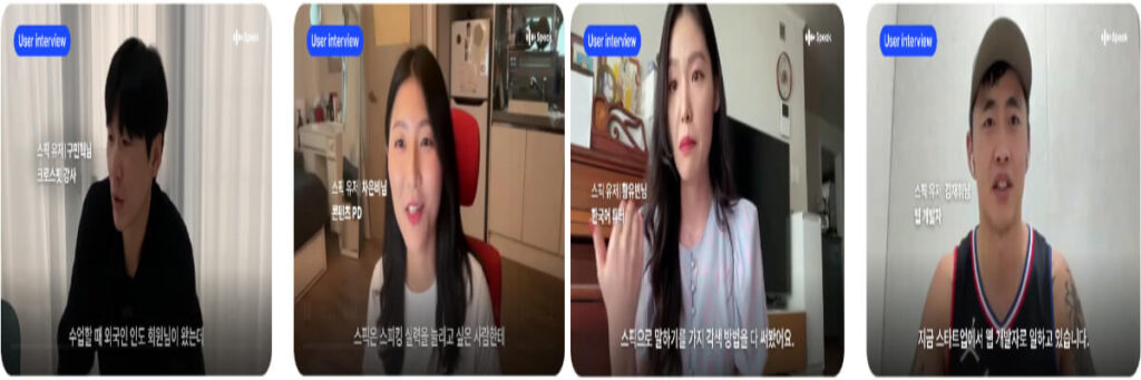 스픽 할인코드